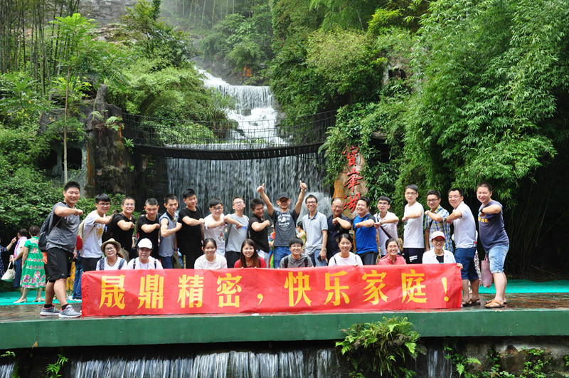 一場旅行,一生回憶-晟鼎精密盛夏光年之張家界、鳳凰游記
