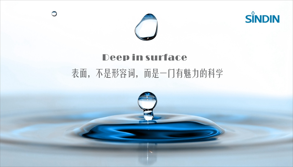 玻璃表面接觸角測試儀，晟鼎精密現(xiàn)場測試視頻 