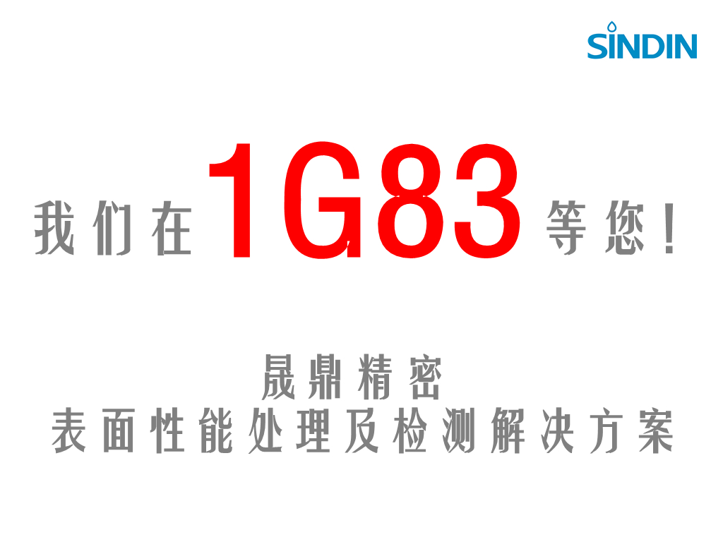 全觸展展位.jpg