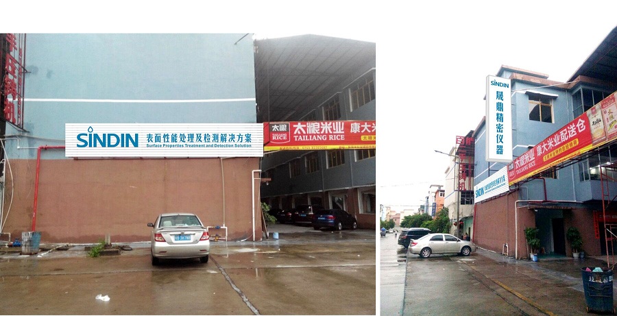 哪里能測量接觸角,接觸角測量時需注意什么？ 