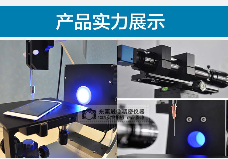接觸角的測定實(shí)驗(yàn)報(bào)告