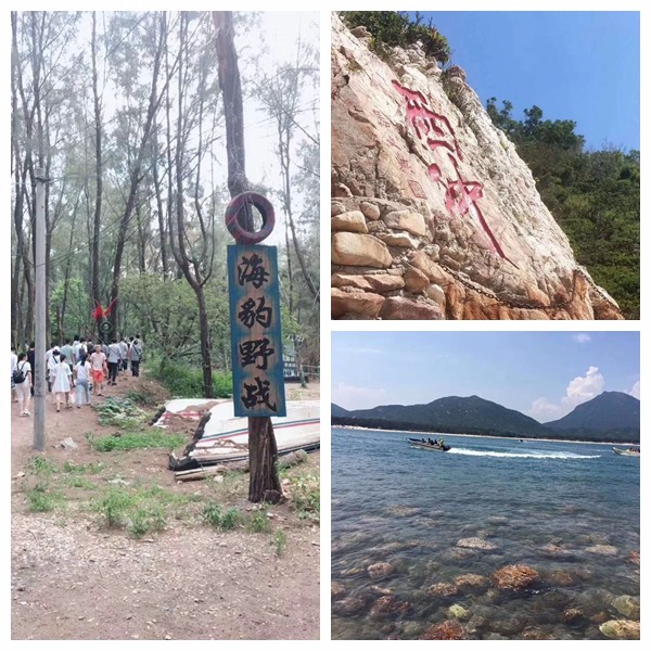 盛夏光年，大晟鼎游記之-西沖沙灘！未來還很長，我們?cè)诼飞?