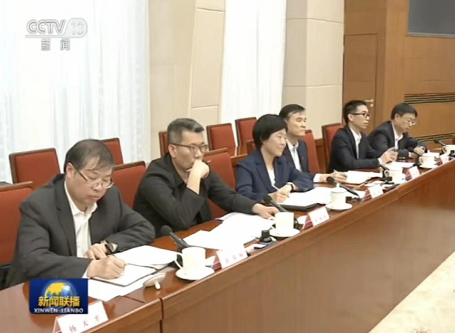 熱烈祝賀晟鼎精密儀器參加李克強總理組織的《關于企業(yè)稅負改革座談會》