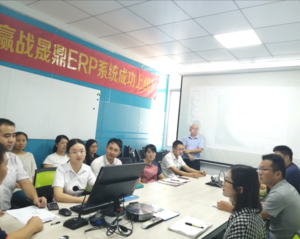 奮戰(zhàn)60天，贏戰(zhàn)晟鼎ERP系統(tǒng)成功上線。晟鼎開始全面實施企業(yè)信息化建設(shè)！ 