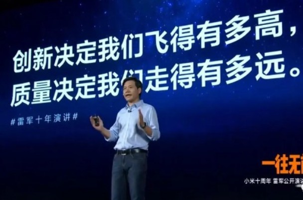 小米十周年一往無(wú)前，晟鼎等離子助力智能工廠 
