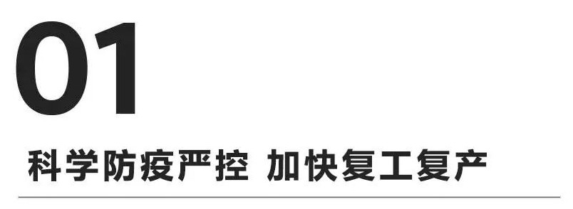 再見(jiàn)2020，奔跑吧2021！晟鼎精密