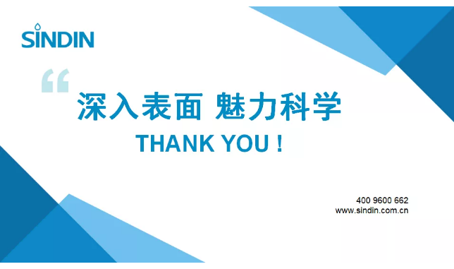 重慶晟鼎達(dá)因特科技有限公司邀您參加2021全球半導(dǎo)體產(chǎn)業(yè)（重慶）博覽會