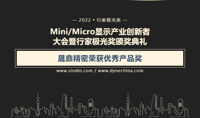 11.21行家極光獎網(wǎng)站標(biāo)題圖片.png